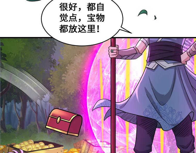 第43话82