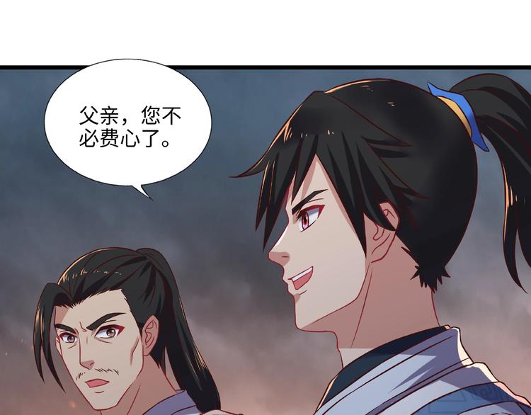 第10话 天象异变58