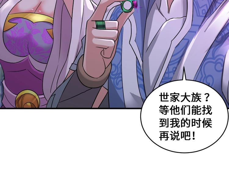 第43话89
