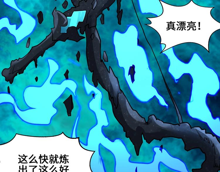 第40话 新的挑战91