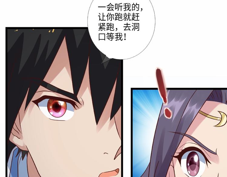 第17话 智谋6