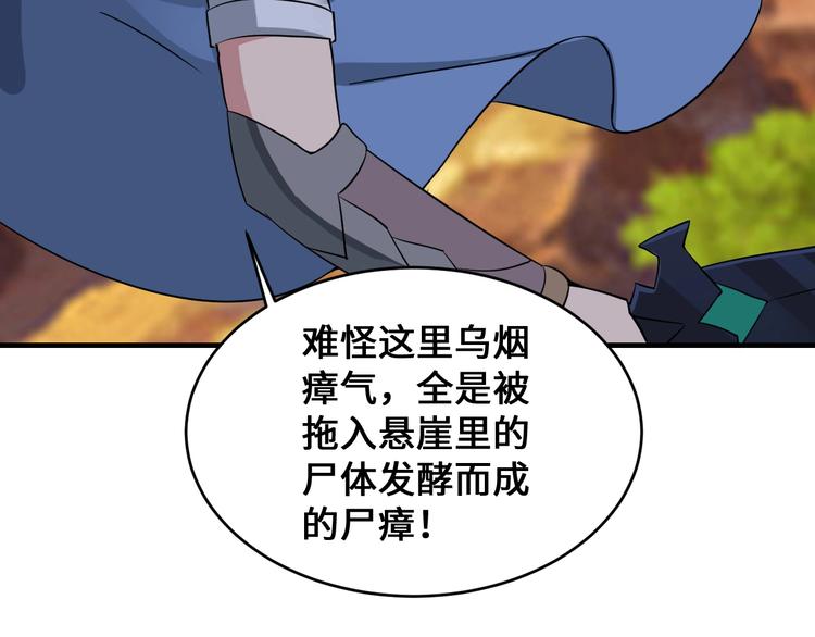 第45话113