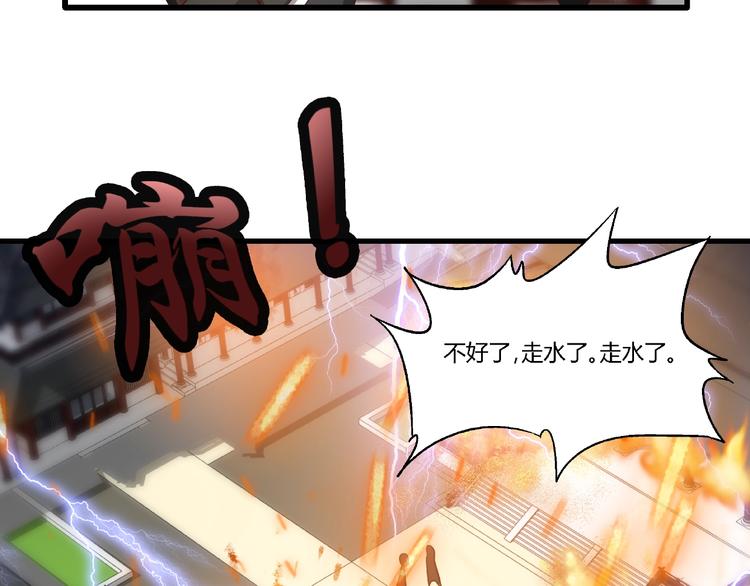 第9话 再次觉醒28