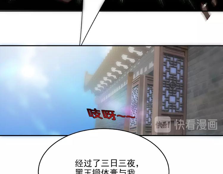 第6话 炼药64