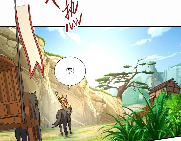 第14话 阴谋17