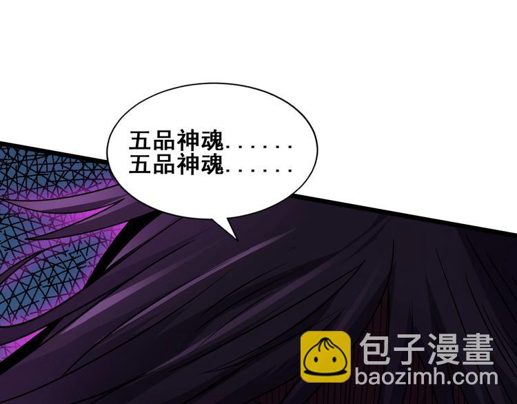 第29话 败事有余61