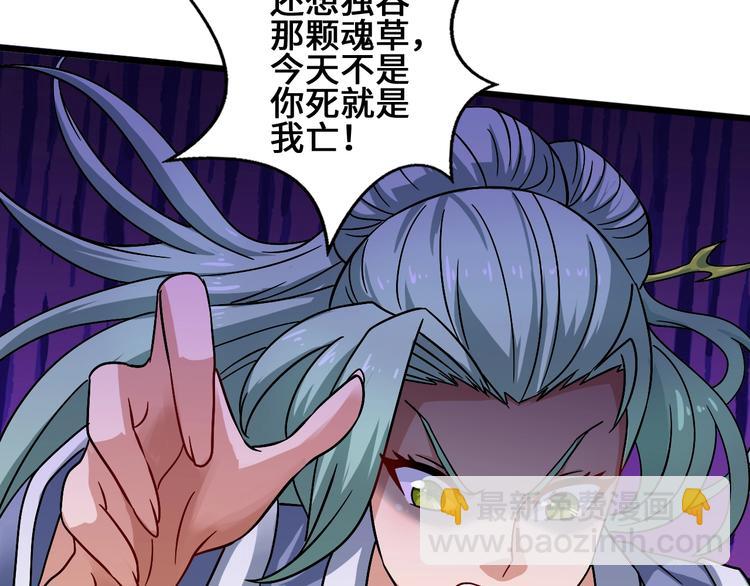28话 杀戮之后112