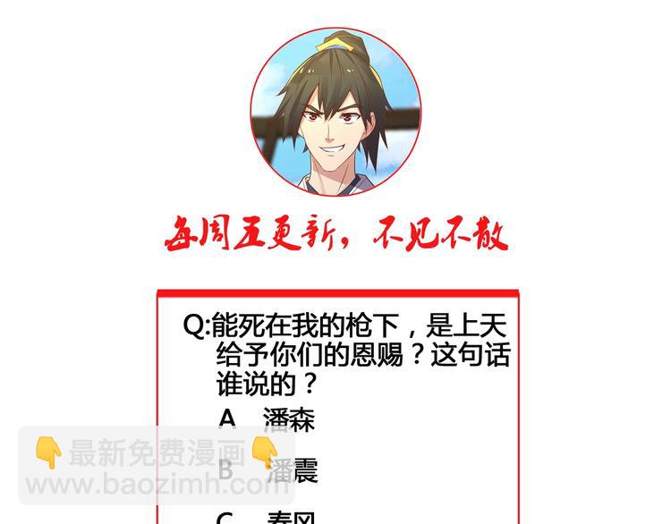 第37话 笑里藏刀124