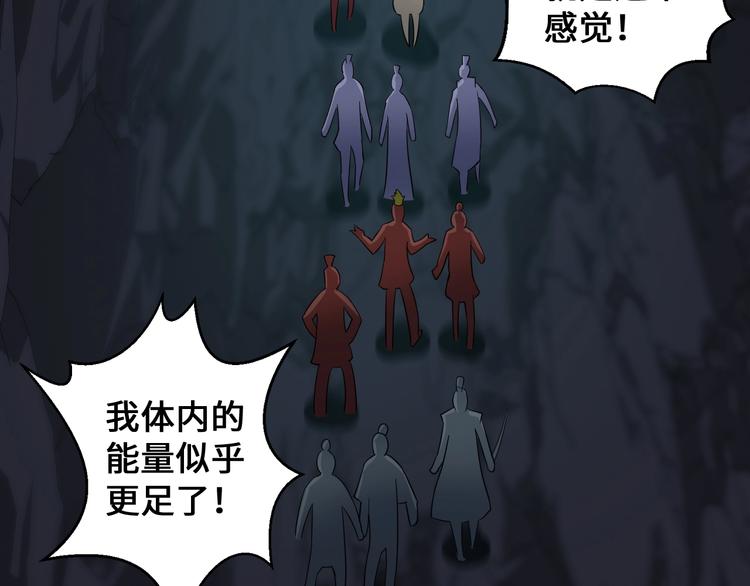 第40话 新的挑战128
