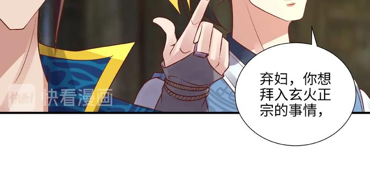 第13话 了结恩怨16