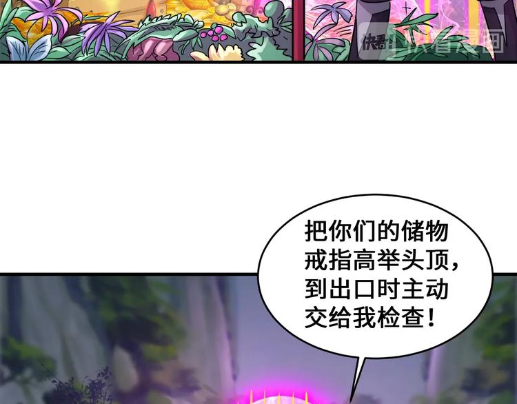 第43话83