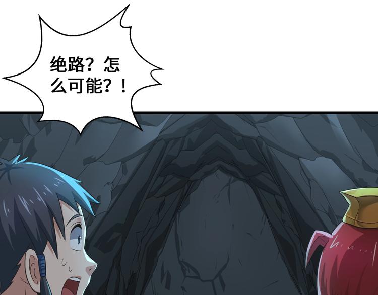 第41话 淬体神钟20