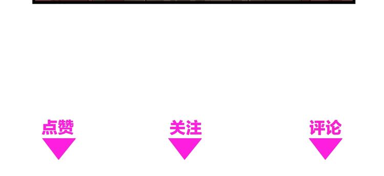 第7话 恶亲戚80