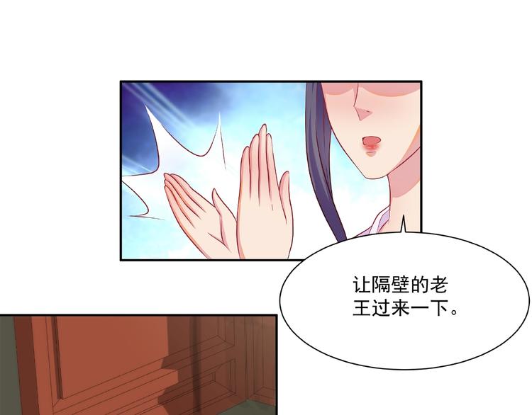第4话 武帝也炼药？25