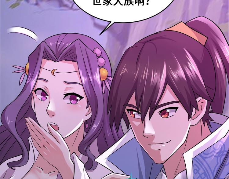 第43话88