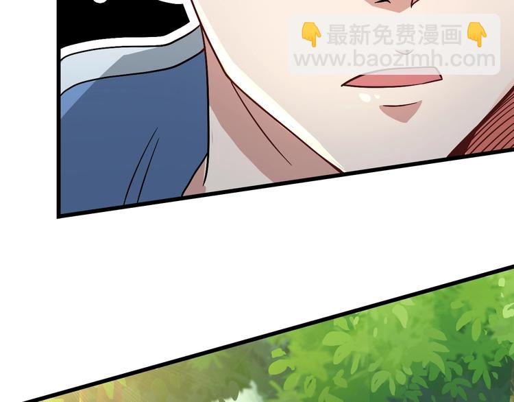 第26话 神魂秘宝53