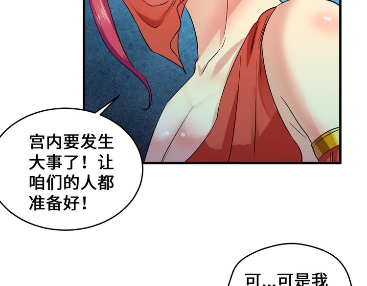 第44话49