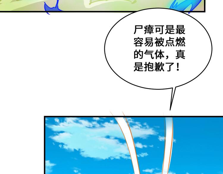 第45话154