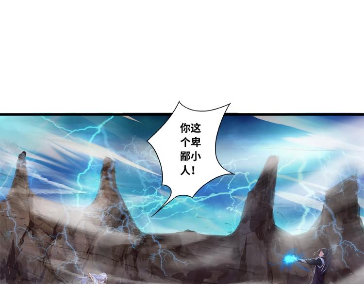 第1话 武帝重生14