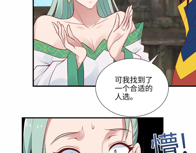 第13话 了结恩怨20