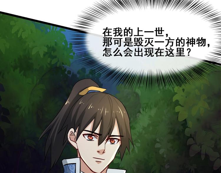 28话 杀戮之后1