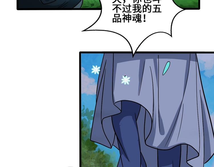 第25话 冤家重逢27