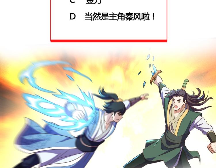 第21话 货币战争148