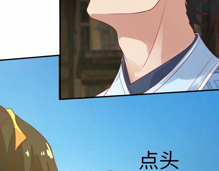 第13话 了结恩怨46