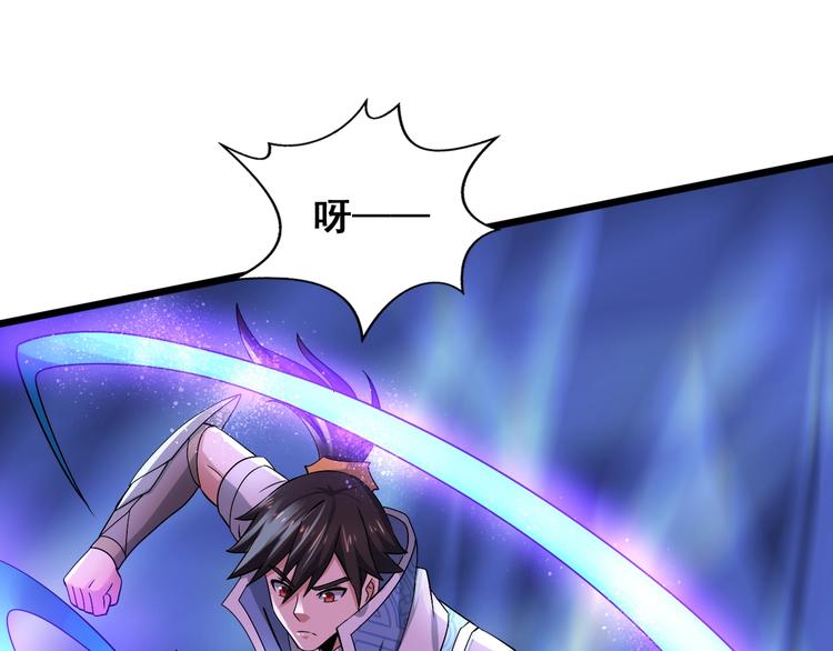 第30话 武脉全开38