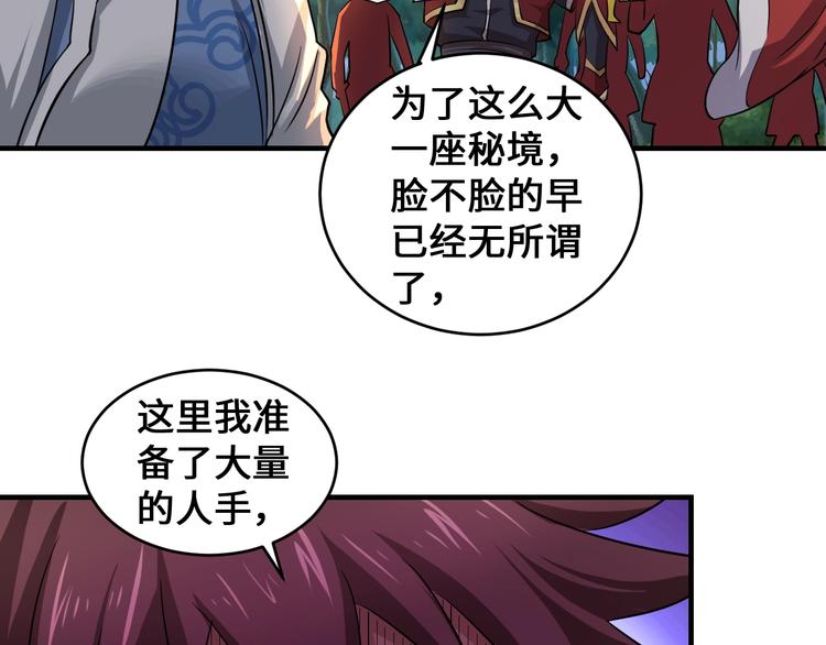 第43话132