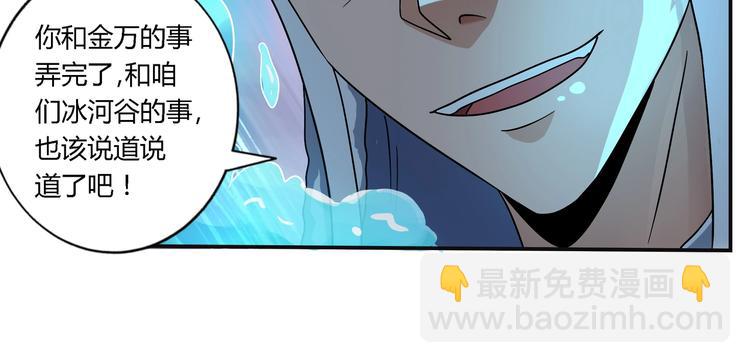 第24话 意外反击50