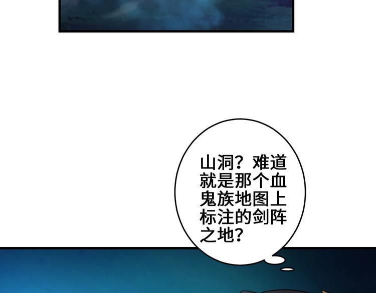 第40话 新的挑战73