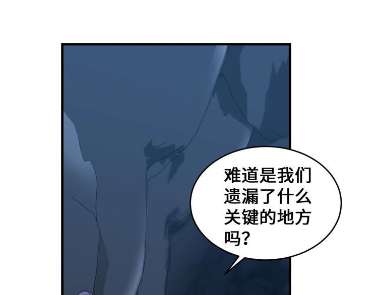 第41话 淬体神钟137