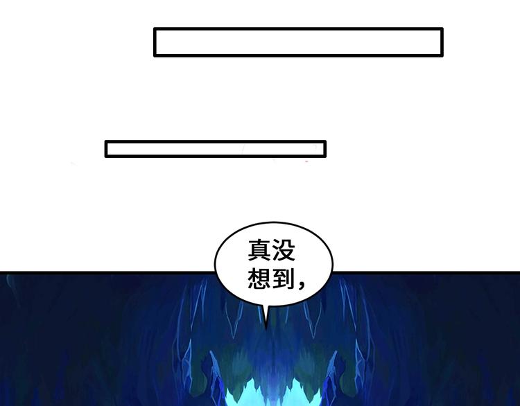第41话 淬体神钟99