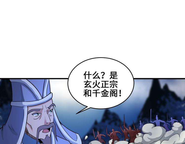 第40话 新的挑战53
