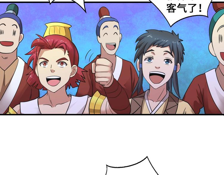 第41话 淬体神钟130