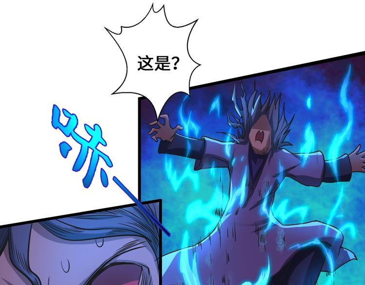 第37话 笑里藏刀55