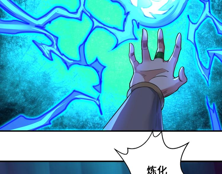 第41话 淬体神钟51