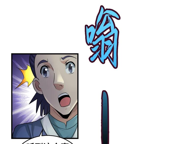 第40话 新的挑战120