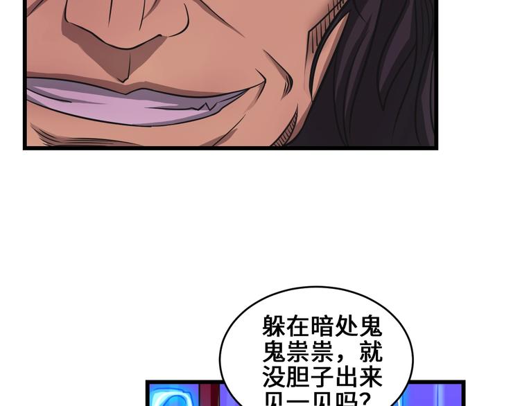 第36话 挑衅的约战53