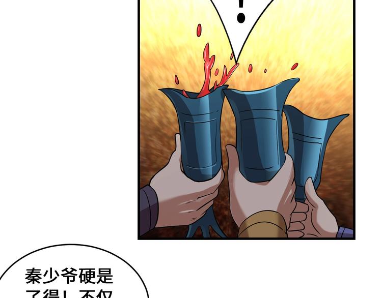 第44话36