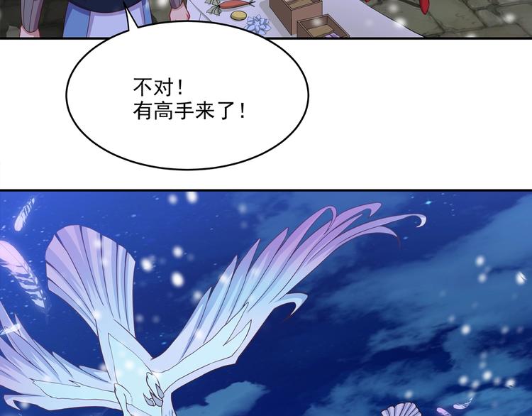 第5话 拍卖风波61
