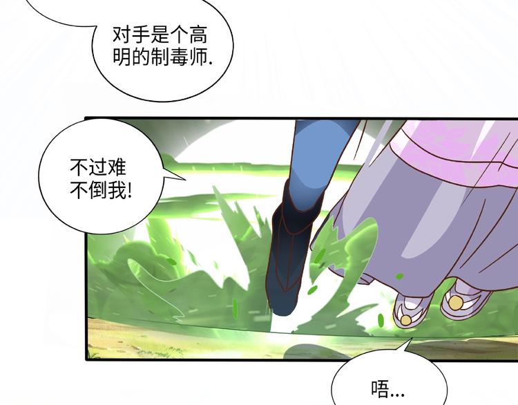 第15话 逃亡21