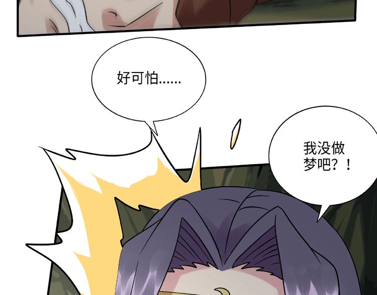第16话 一针定生死100