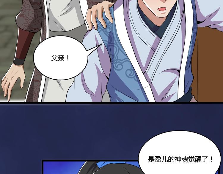 第9话 再次觉醒60