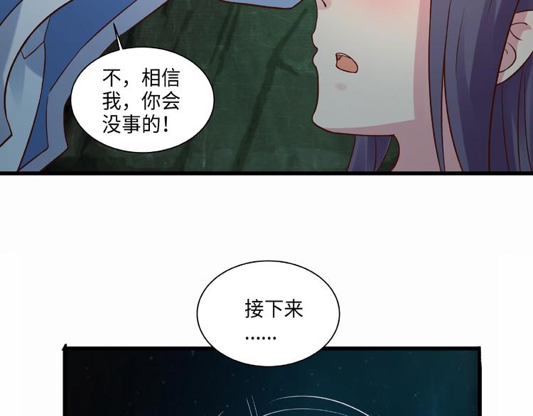 第16话 一针定生死13