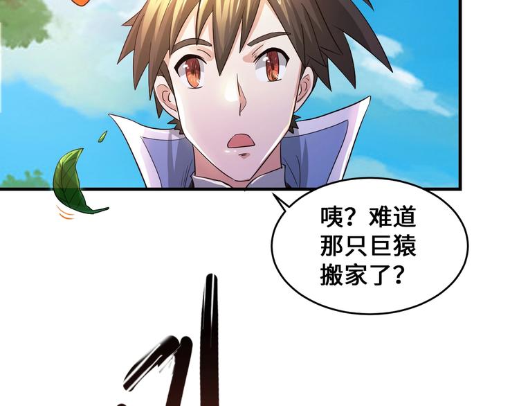 第44话83