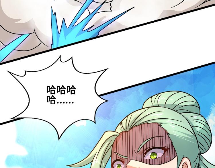 第25话 冤家重逢73