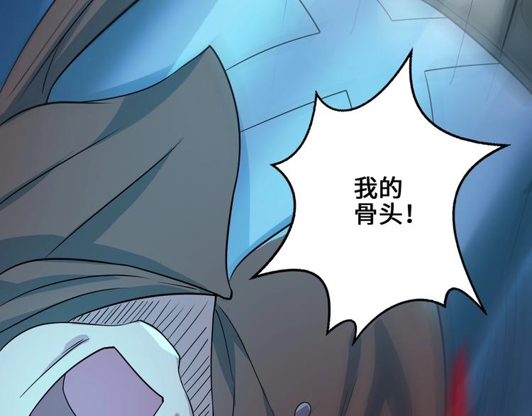 第39话 一挑三100