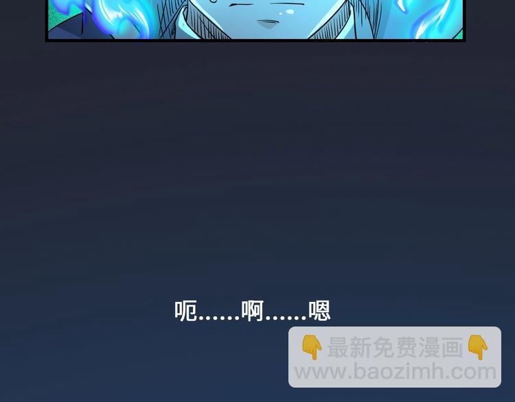 第44话16